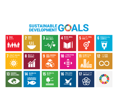 SDGs（持続可能な開発目標）とは