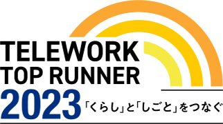 総務省テレワークトップランナーのマーク