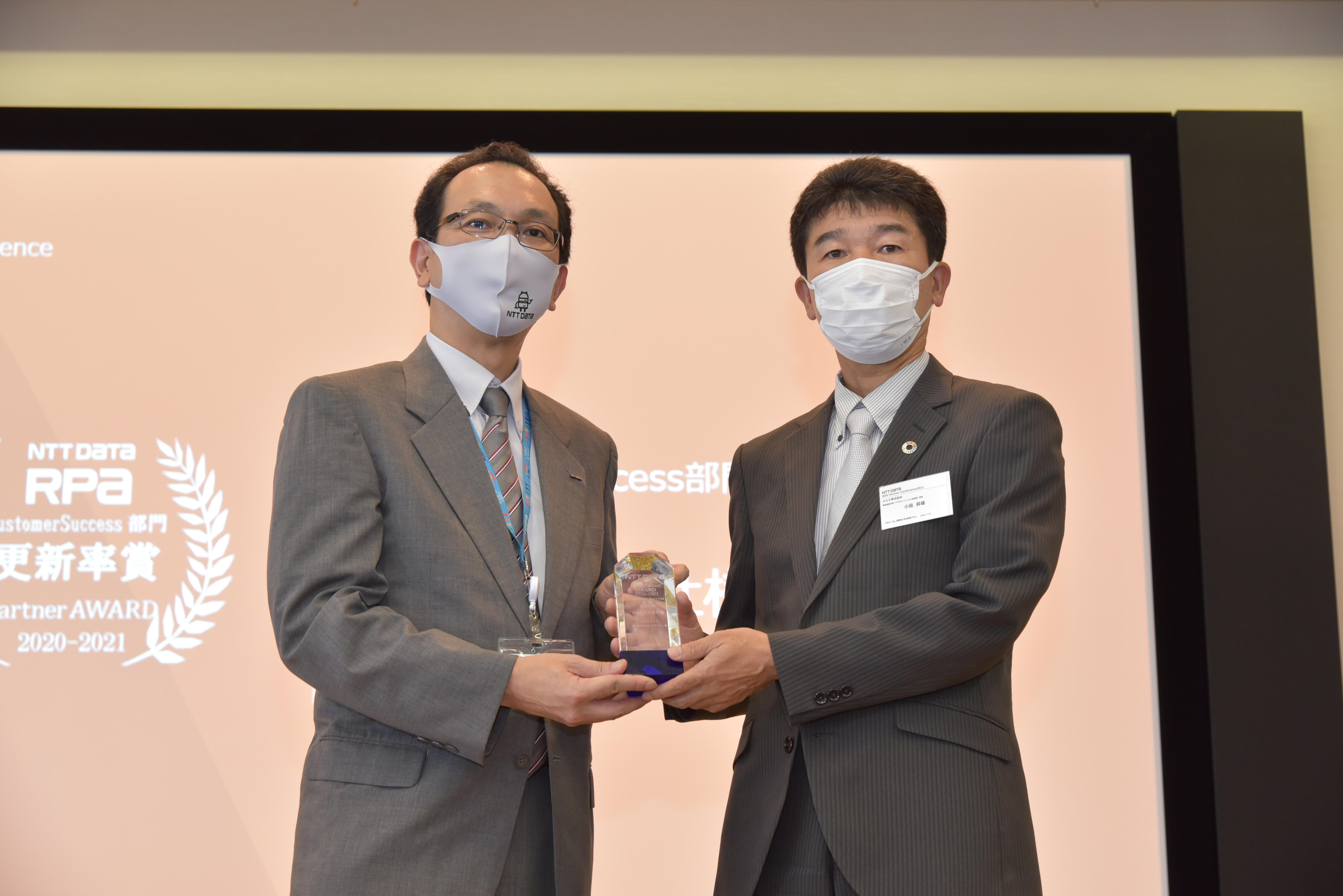 「NTT DATA RPA Partner AWARD 2020-2021」カスタマーサクセス部門「更新率賞」受賞
