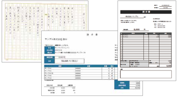 AI-OCR/RPA