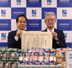 AGS近況のご報告