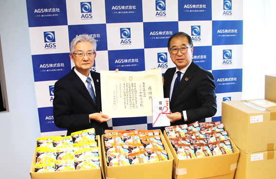 埼玉県社会福祉協議会へ寄贈時の写真