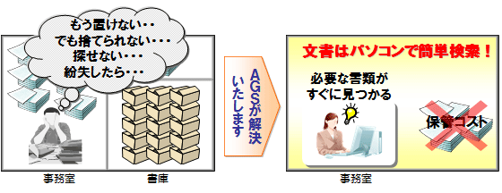 archive2.png