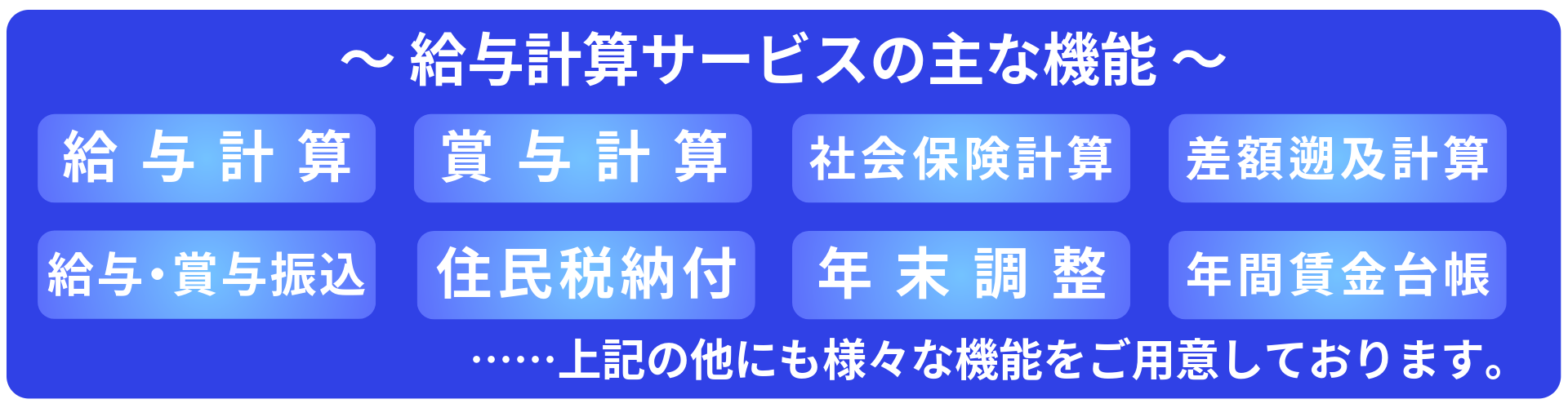 paypack_service_functions.png