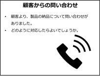 jishinkunren3.jpg