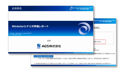 assessmentReport.png